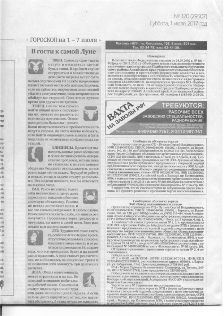 Scan-170710-0002.jpg