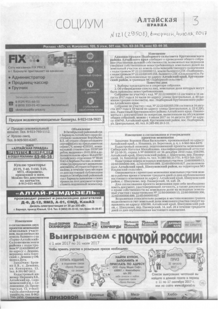 Scan-170710-0001.jpg